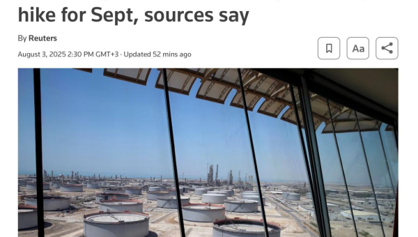 OPEC+ узгодила підвищення видобутку нафти на 548 тисяч барелів на добу у вересні — Reuters